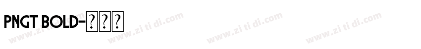 PNGT Bold字体转换